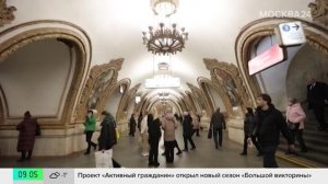 Около 40 новых станций метро построят в Москве к 2030 году