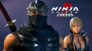 Ninja Gaiden 2 Black | Первый час игры | Без комментариев