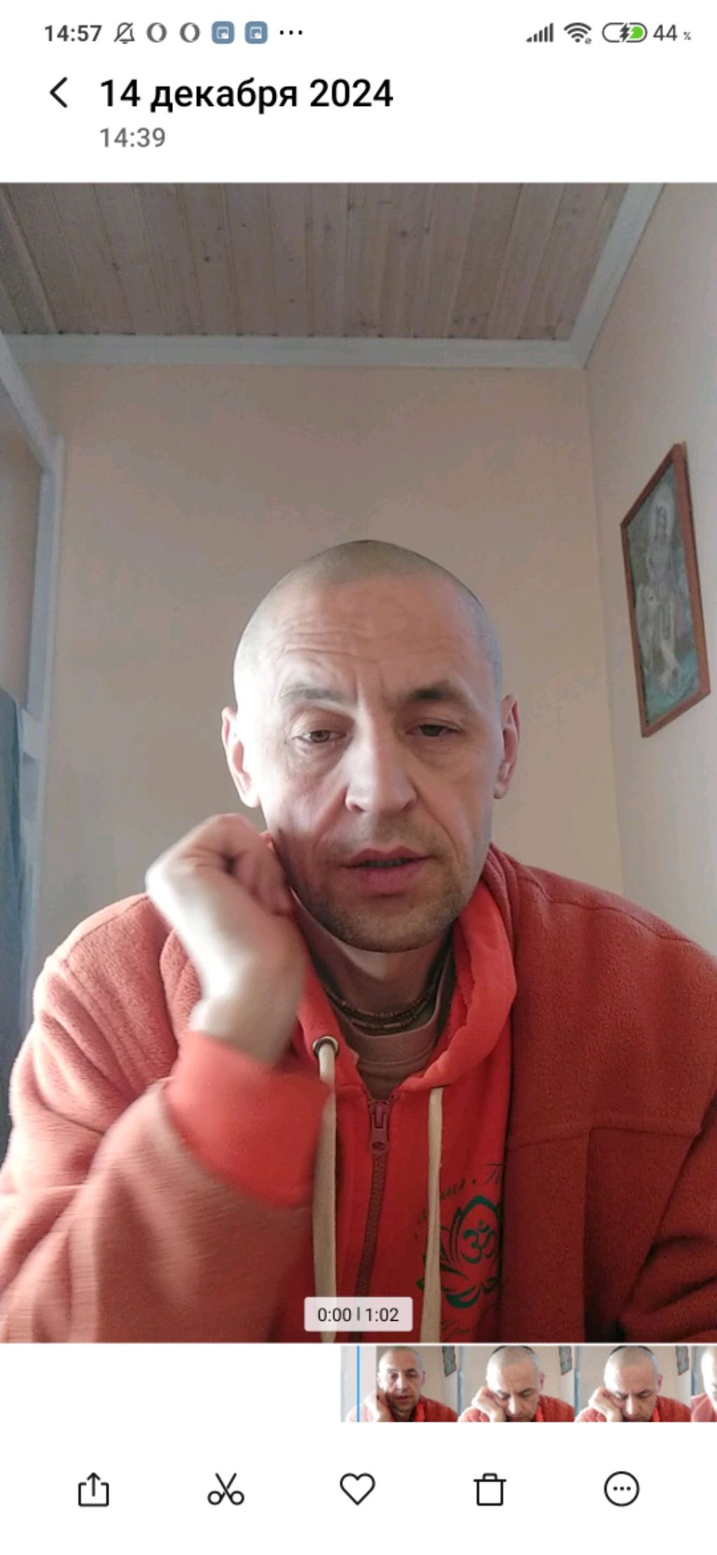 Сегодня