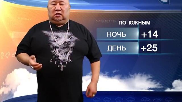 Прогноз на 5.08.2016 смотреть онлайн