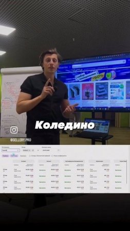 Проставка на склады Wildberries теперь бесплатна🔥