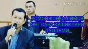 Мумтоз кушиклар мп3