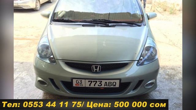 САТЫЛАТ👍Хонда Жазз/ ж: 2007/ V: 1.3/ Тел: 0553 44 11 75 смотреть онлайн