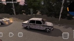 ура они вместе только в игре(