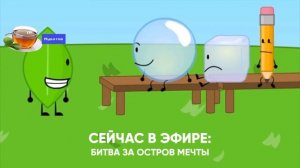 Начало вещания (Чай ТВ Муратов, 24.12.2022)