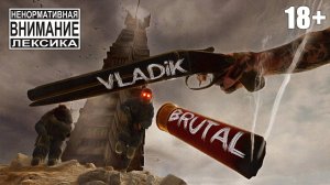 Vladik Brutal: Перезапускаем стрим