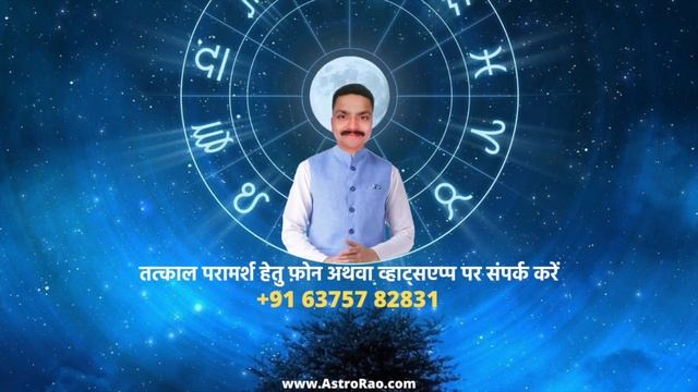 4 July Ko Janme Log | 4 जुलाई को जन्मे लोगों का व्यक्तित्व | 4 July Birth Day | Astro Rao смотреть онлайн