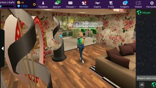 Обустройство Ванны!Порождение Девочке с каре🍩🧁 смотреть онлайн