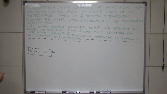 Jednacina gasnog stanja 6 Srednja skola Fizika смотреть онлайн