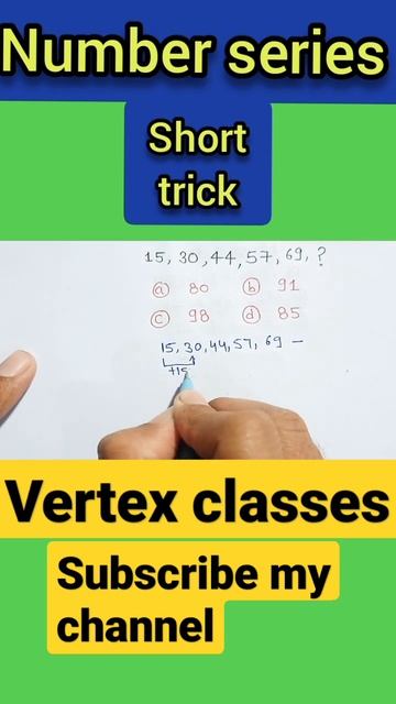 #shorttrick |#numberseries|#trending||#vertexclasses||#reasoning ||#shorts #tipsandtricks |#ssc|
