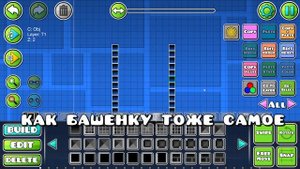 Я создал НЕЙРОСЕТЬ для Geometry Dash