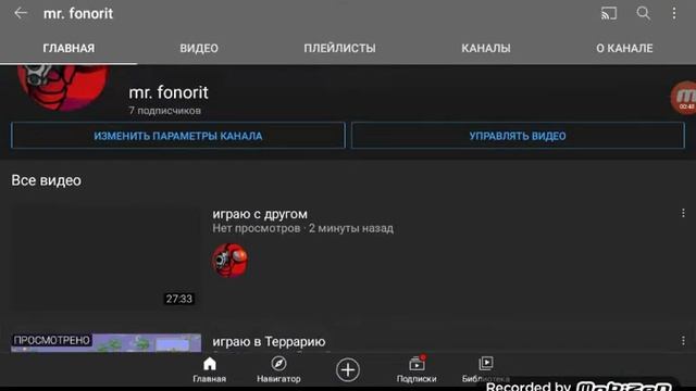 го наберём сотку подписчиков на канале POZITIV TERRA! смотреть онлайн