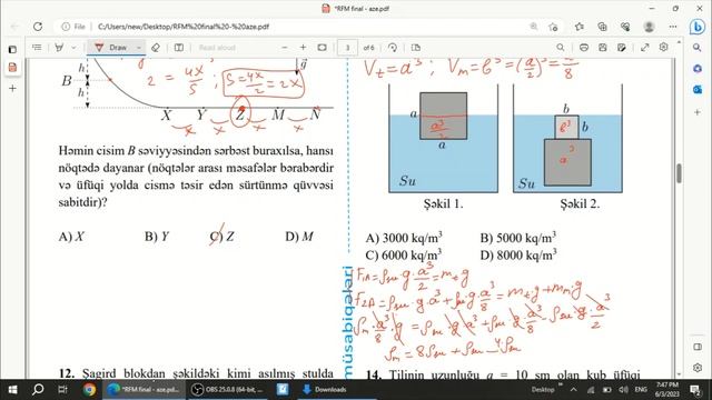 RFM.Final 2023.Fizika suallarının izahı. смотреть онлайн
