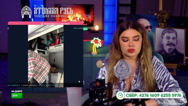 Отдавай-ка землицу Алясочку. Отдавай-ка родимую взад!