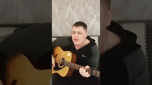гитара спой последний раз