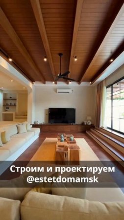 Дизайн интерьера внутри эстетичного дома 🏠🛋