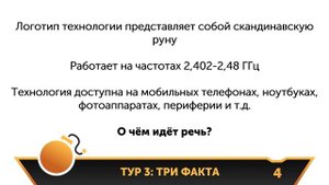Квиз на тему "Мемы и Интернет" (34 вопроса, сложность ★★☆☆☆)