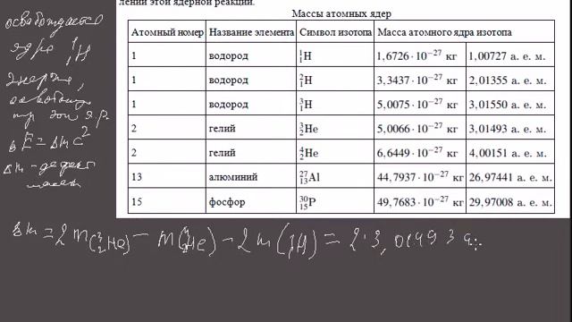 Задача 20 + Х 034 смотреть онлайн