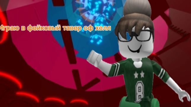 25-01-2025 смотреть онлайн