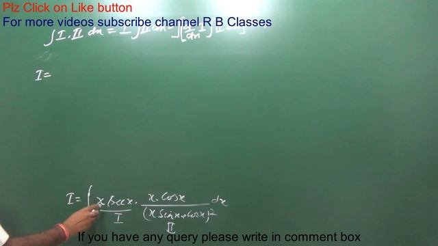 Q47 Class 12 Maths Integration of x^2/(x sinx+cosx)^2 Important Questions CBSE Board Exam 2018 смотреть онлайн