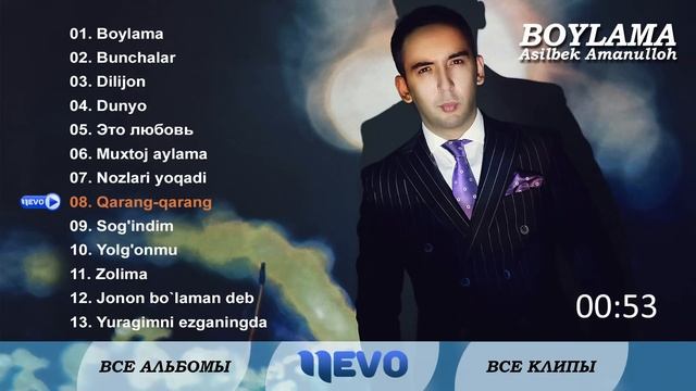 Asilbek Amanulloh - "Boylama" albom dasturi 2007 смотреть онлайн