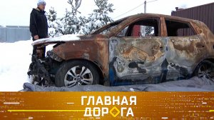 Замена по гарантии сгоревшего авто, геройство на дороге и путешествие на Ямал | «Главная дорога»