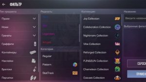 Промокод на любую аркану в Standoff 2