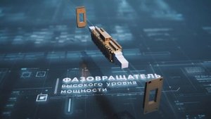 ОАО "Завод Магнетон"