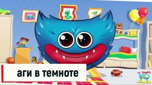 "Хагги Вагги" развлекательная программа (проморолик)