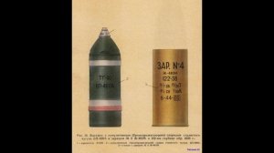 Кумулятивный эффект