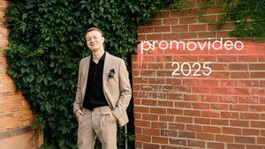 Артем Кузнецов ПРОМО 2025