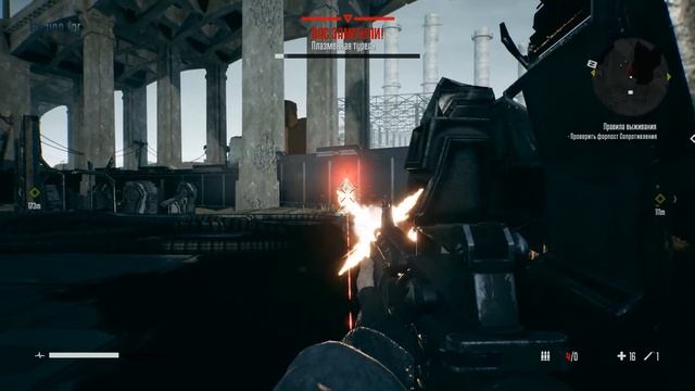 Terminator: Resistance. Глава 03 - Район склада (Видео № 2). Прохождение без комментариев. смотреть онлайн