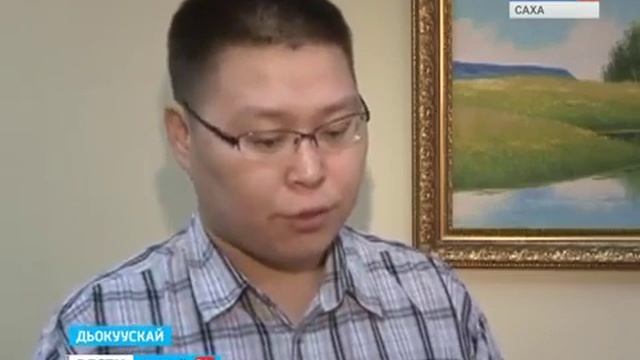 ХИФУ а5ыйах ахсааннаах норуоттан устудьуоннарын стипендияларын туруорсар смотреть онлайн