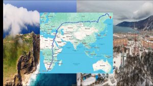 Самая длинная пешая дорога в мире!