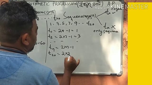 Arithmetic progression Part-1 смотреть онлайн