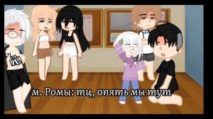 //тани бани жизнь за кадром// сор что мало// ротон//