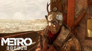 "ВСТРЕЧА НА КРАНЕ" Metro Exodus Прохождение №20