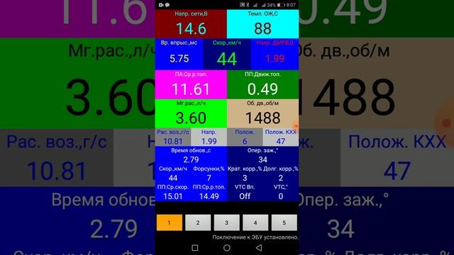 11 декабря 2019 г. смотреть онлайн