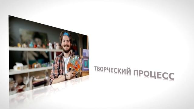 ТВОР,процесс смотреть онлайн
