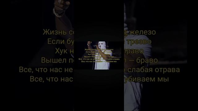 песня текст шнурки попробуй за читать смотреть онлайн