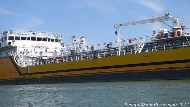 Теплоход танкер химовоз Пенелопа идет по ВДСК в сторону Ростова на Дону смотреть онлайн