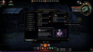 Neverwinter Online Плут 0208 Покупка Ячейки Персонажа