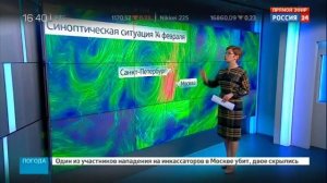 Погода 24   на Россию дохнуло Гольфстримом