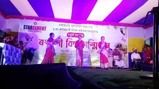 Bihu Program group Dance//Dipu D Entertainment//Deeplina Deka// смотреть онлайн