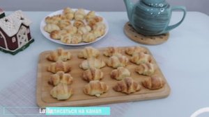 Вкуснейшие ТВОРОЖНЫЕ РОГАЛИКИ ! Готовятся СУПЕР ПРОСТО! для СЕМЕЙНОГО ЧАЕПИТИЯ!