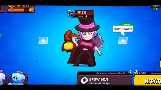 Нита на 20ранг ,кто дальше? смотреть онлайн