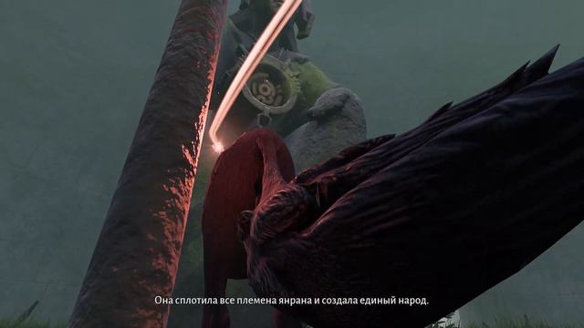 Дворец императора ► Lost Ember #4 смотреть онлайн