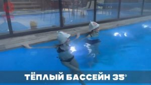 Термы Филин