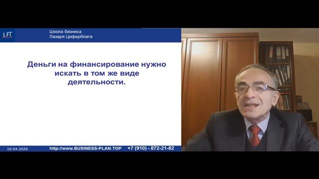 Как Предотвратить Кассовый Разрыв?