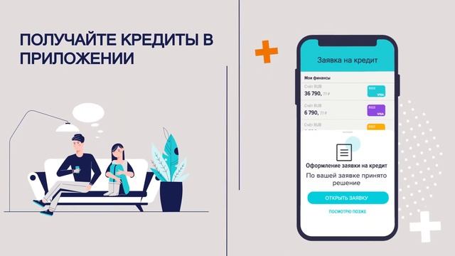 Банковская сфера